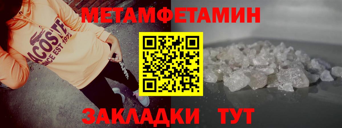 АМФЕТАМИН VHQ  АМФ  Бузулук  Вход с VPN 