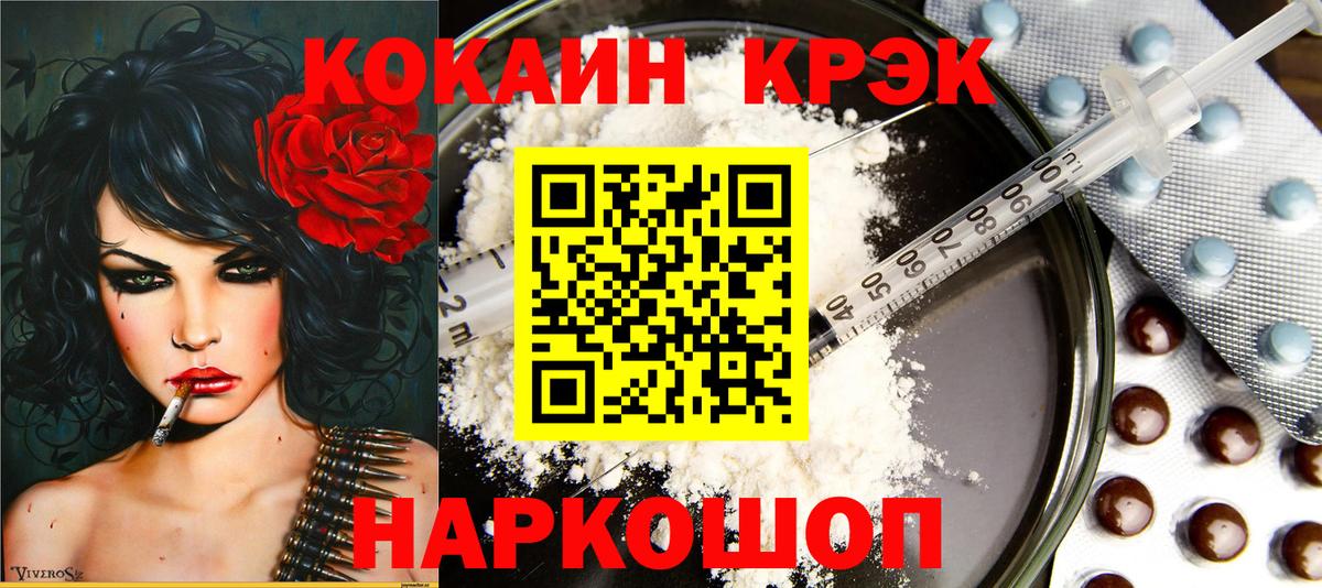 Бузулук  КОКАИН Перу  Кокаин  Кокаин 97%  Вход с VPN 
