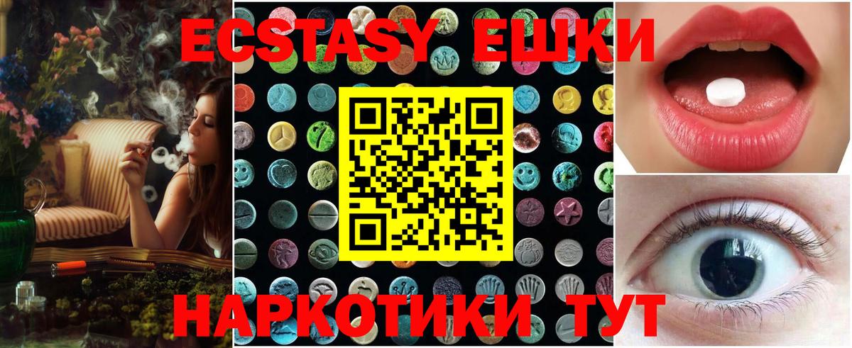 ЭКСТАЗИ бентли Бузулук