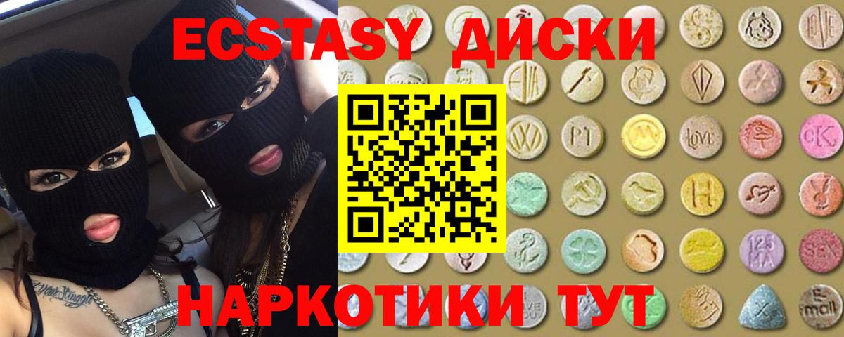 Ecstasy бентли  Вход с VPN  Экстази Philipp Plein  Бузулук 