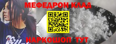 молекула духа Нарткала