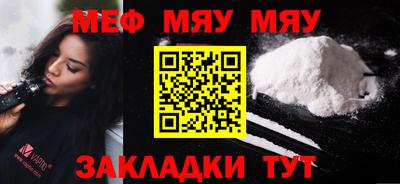 молекула духа Нарткала
