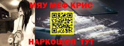 дурь Наро-Фоминск