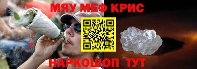 дурь Наро-Фоминск