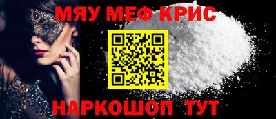 молекула духа Нальчик