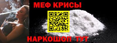 молекула духа Нальчик