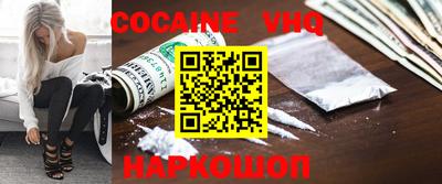 дурь Наро-Фоминск