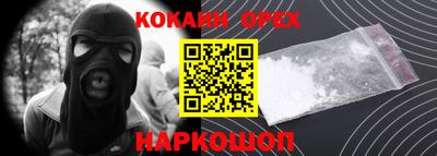 молекула духа Нарткала