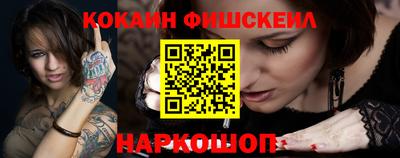 дурь Наро-Фоминск