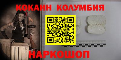 молекула духа Нальчик