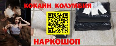 молекула духа Нальчик