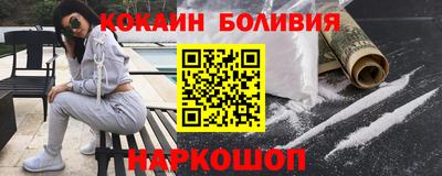 молекула духа Нальчик