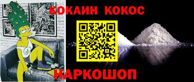 дурь Наро-Фоминск