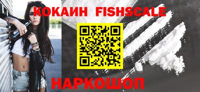 молекула духа Нальчик