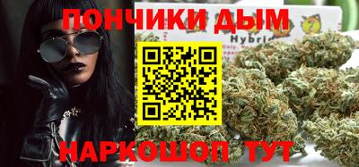молекула духа Нальчик