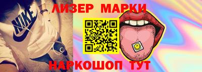 молекула духа Нальчик