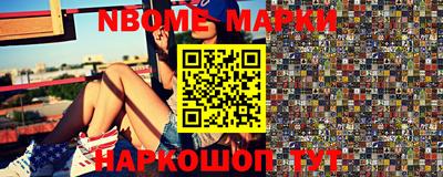 дурь Наро-Фоминск