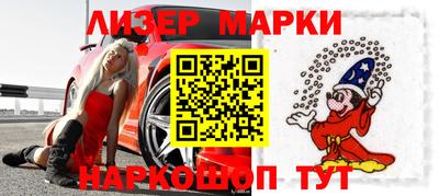 молекула духа Нарткала