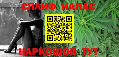 молекула духа Нарткала