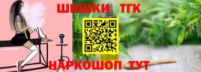 дурь Наро-Фоминск