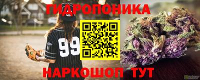 молекула духа Нарткала