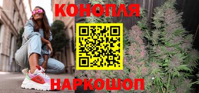 молекула духа Нальчик