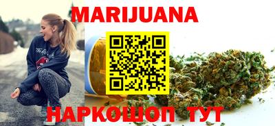 молекула духа Нальчик
