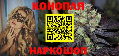 дурь Наро-Фоминск