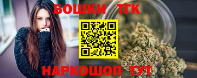 молекула духа Нарткала
