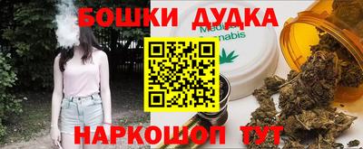молекула духа Нальчик