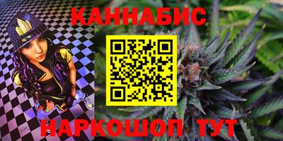 дурь Наро-Фоминск