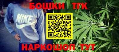 дурь Наро-Фоминск
