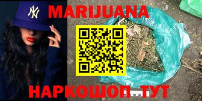 молекула духа Нарткала