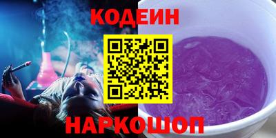 молекула духа Нальчик