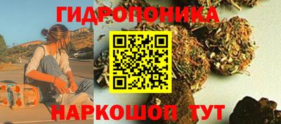 молекула духа Нарткала
