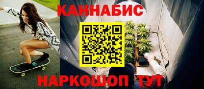 молекула духа Нальчик
