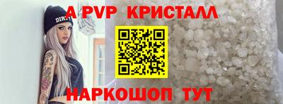дурь Наро-Фоминск