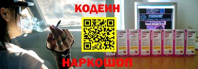 молекула духа Нарткала