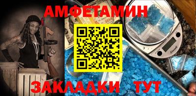 молекула духа Нарткала