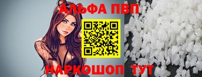 молекула духа Нарткала