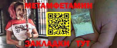 молекула духа Нальчик