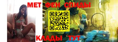 молекула духа Нарткала