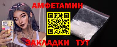 молекула духа Нальчик