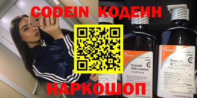 дурь Наро-Фоминск