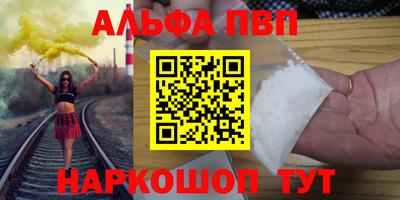 молекула духа Нальчик