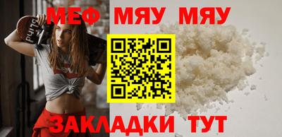 дурь Наро-Фоминск
