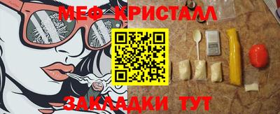 дурь Наро-Фоминск