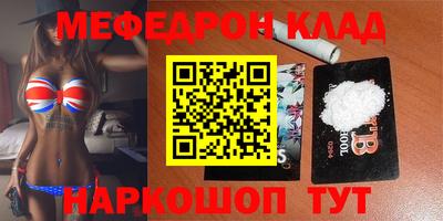 молекула духа Нарткала