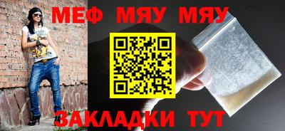 дурь Наро-Фоминск