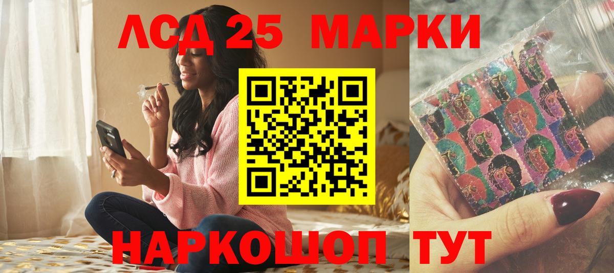 ЛСД экстази ecstasy Бузулук